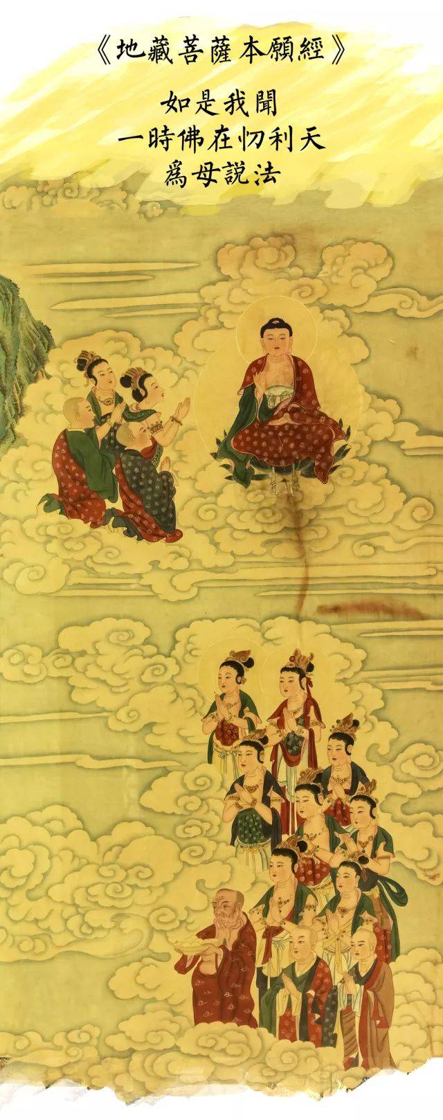 探寻三地藏机图的奥秘