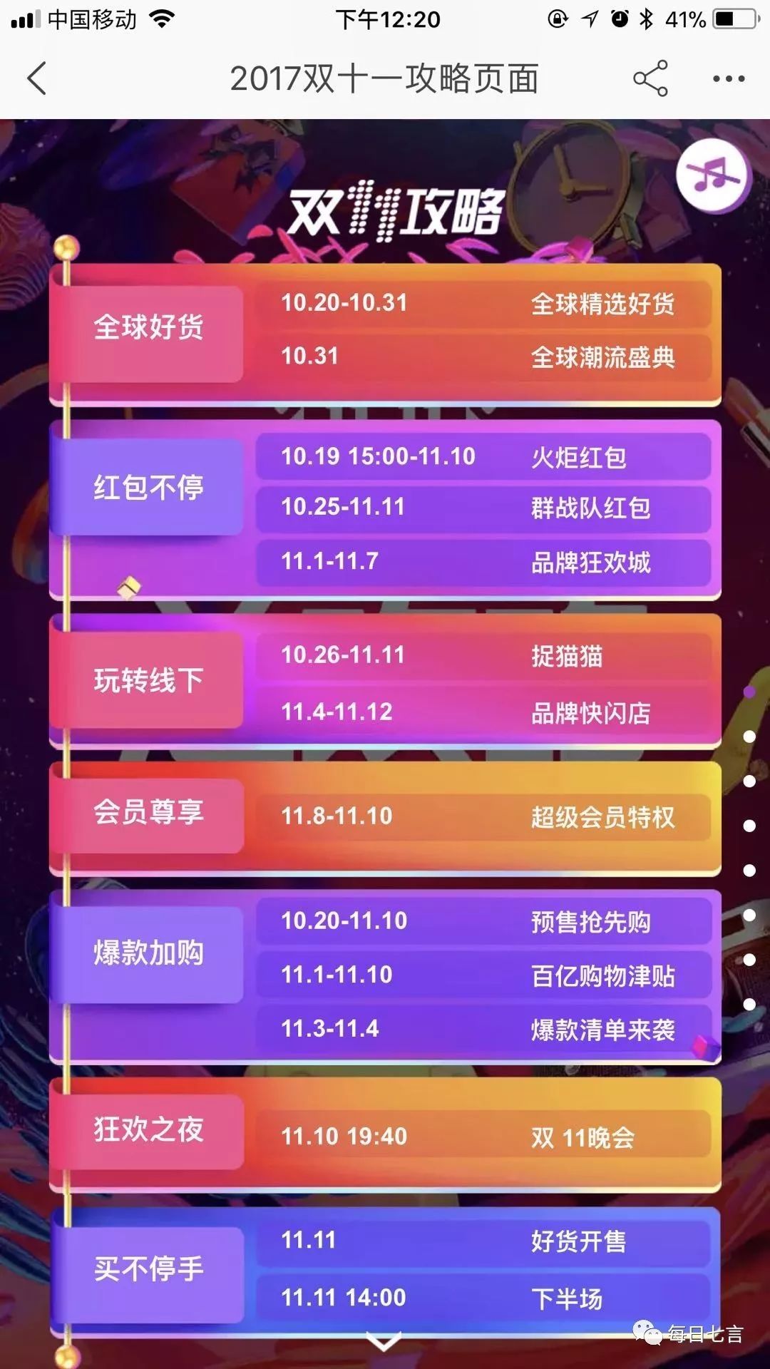 香江之畔，揭秘香港开奖现场直播的璀璨瞬间香港幵奖现场直播结果历史记记录