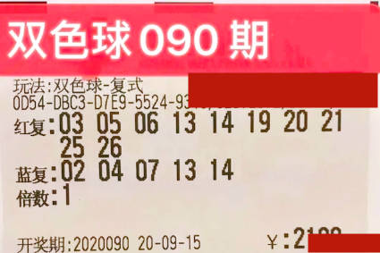 2022年双色球2016期开奖结果揭晓，幸运数字背后的故事与期待