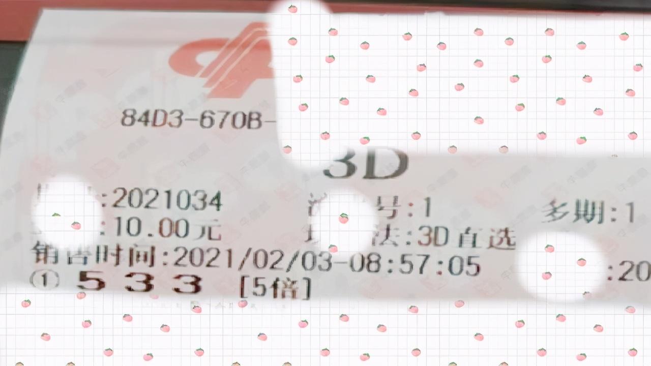 最新体彩七位数开奖结果揭秘，幸运与智慧的双重考验