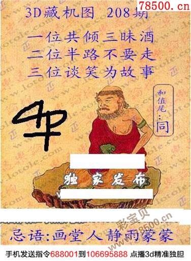秋华食品 第241页