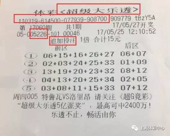 全国联销大乐透，字谜图中的智慧与乐趣