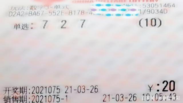 福彩3D天中图库，探索幸运的数字之旅