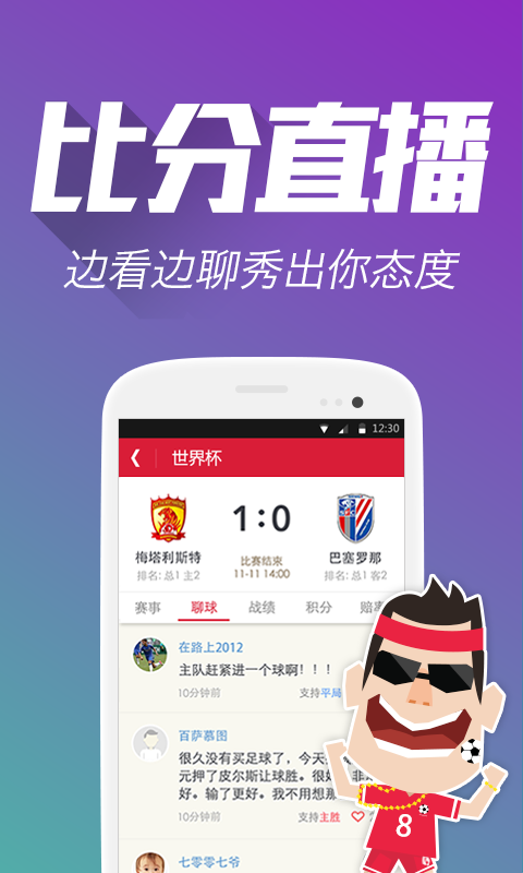 澳门天天彩大全资料，揭秘彩票背后的数字游戏与文化澳门天天彩大全资料免费下,周公解梦