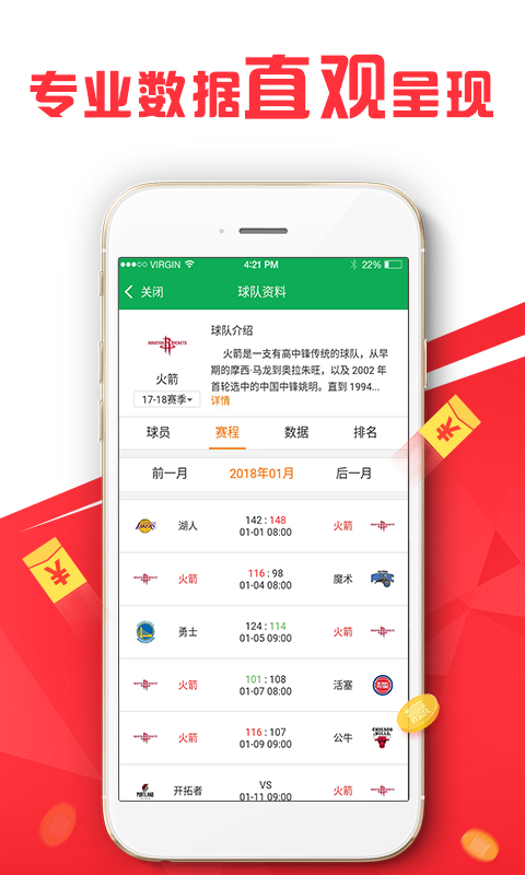 探索新澳好彩，免费资料查询与郢中白雪的奇妙结合新奥最精准免费大全