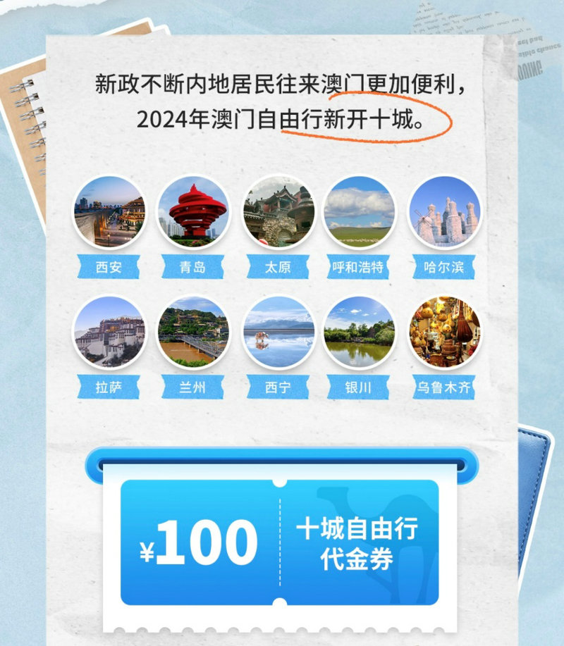 钱多多心水论坛，理财新风尚的聚集地63549钱多多论坛