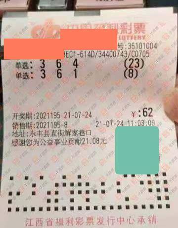 揭秘三期必出特一肖，理性分析下的彩票投注误区三期必出特一肖开奖结果
