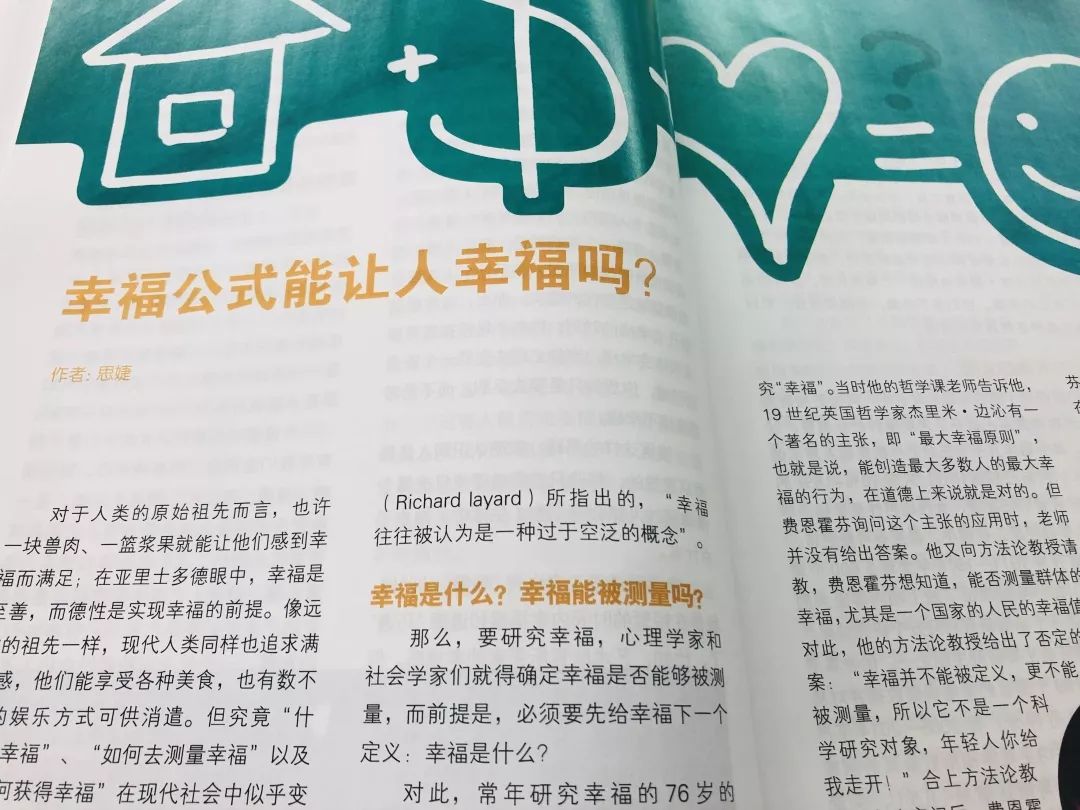 管家婆三期必出一期的神秘面纱,理性与迷信的交织管家婆三期必出一期特色