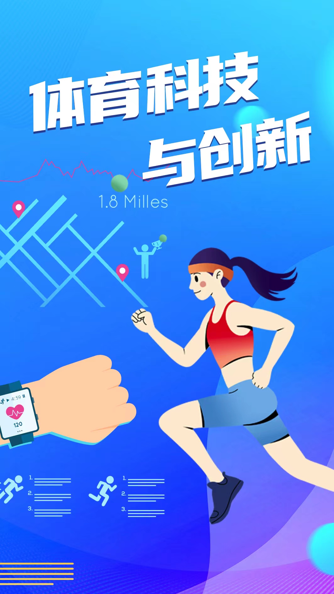 2035年智能生活新篇章—管家婆一码通未来展望与理性探讨（虚构内容）