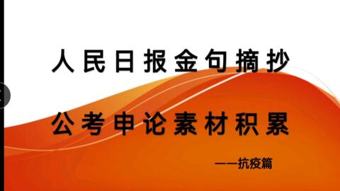 管家婆一句话，揭秘赢钱资料背后的真相2021年管家婆一句话赢钱决