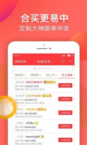 2035新澳资料大全，免费下载与未来展望2020澳门资料大全