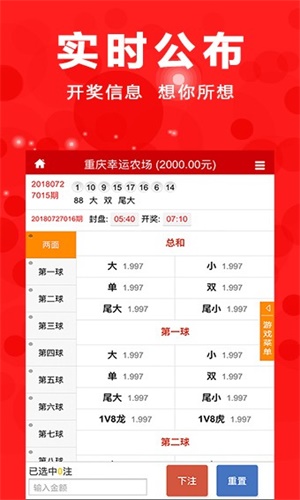 揭秘四肖八码，真假难辨的数字游戏四肖八码期期准正版2020