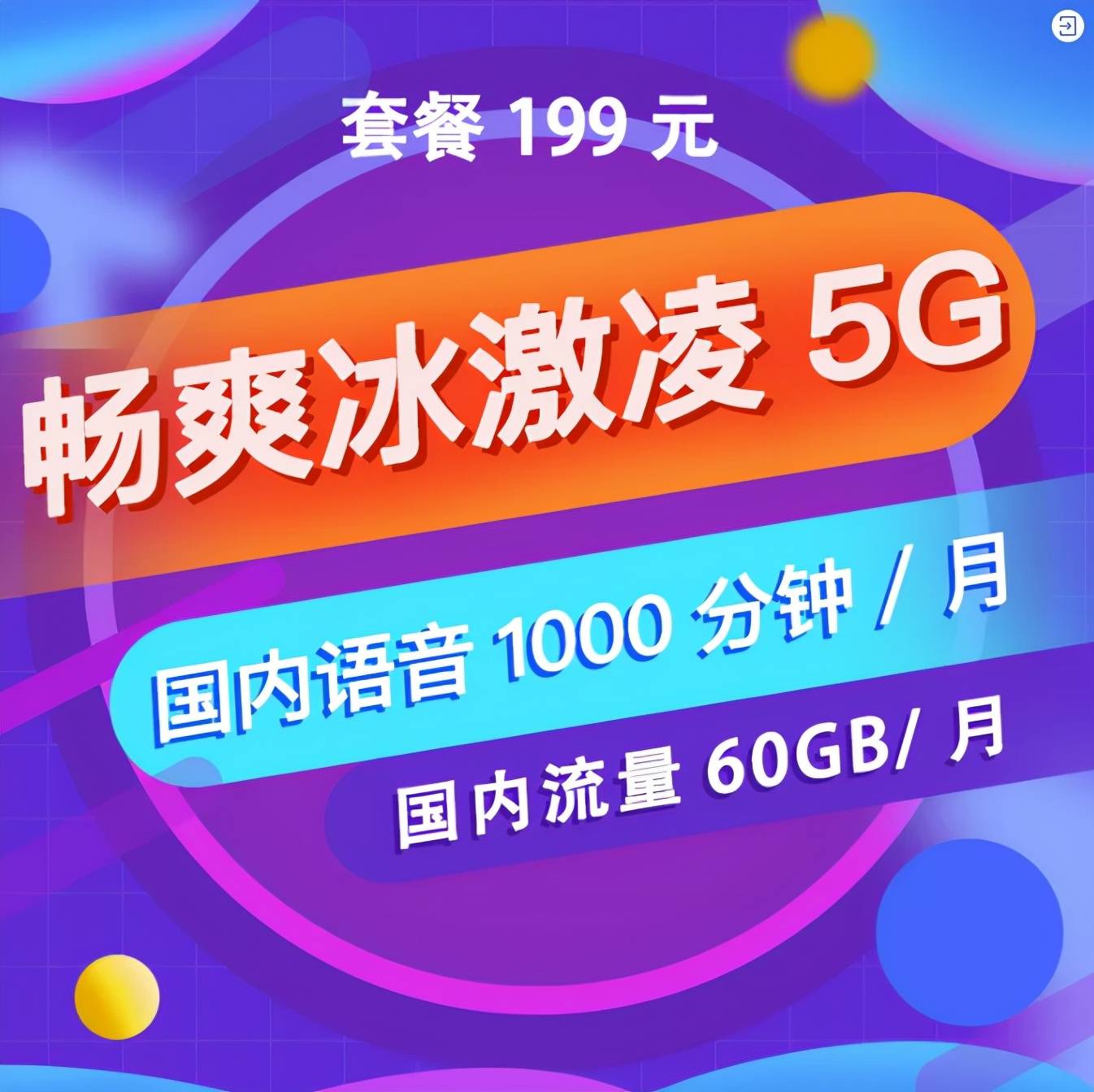2035年，智能管家—未来生活的新篇章智在必得！管家婆开奖结果出2019