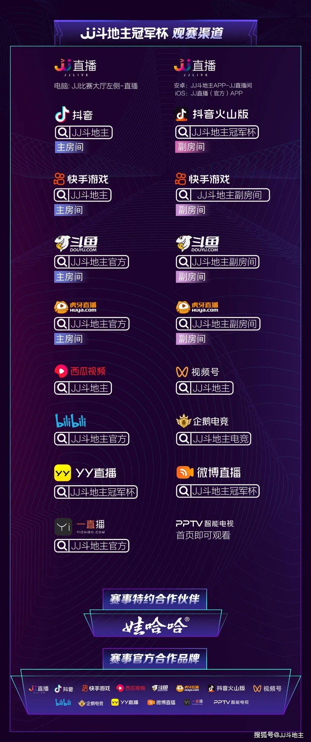 澳门今晚的幸运之选，揭秘彩市风云与理性投注澳门今天晚上买什么马呢
