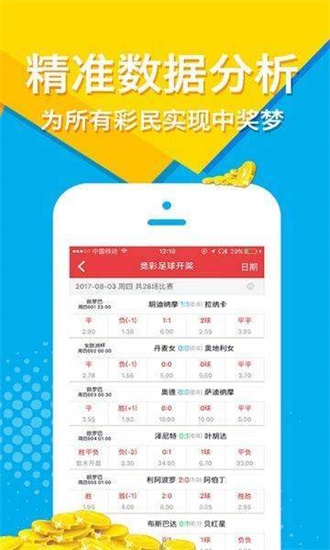 2035年未来展望，正版资料大全的全面解析与前瞻2025资料大全正版资料免费澳门