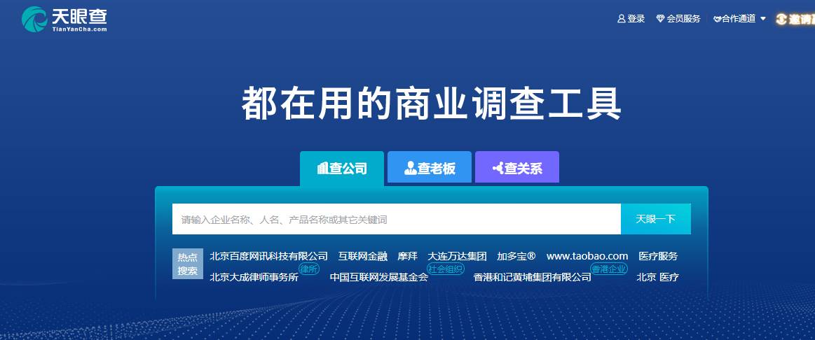 新澳内部资料精准大全，解锁企业成功的关键澳门内部精资料大全