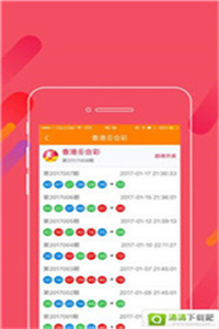 澳门49彩免费资料大全，解锁特色玩法与技巧4949澳门免费资料大全特色状元红网