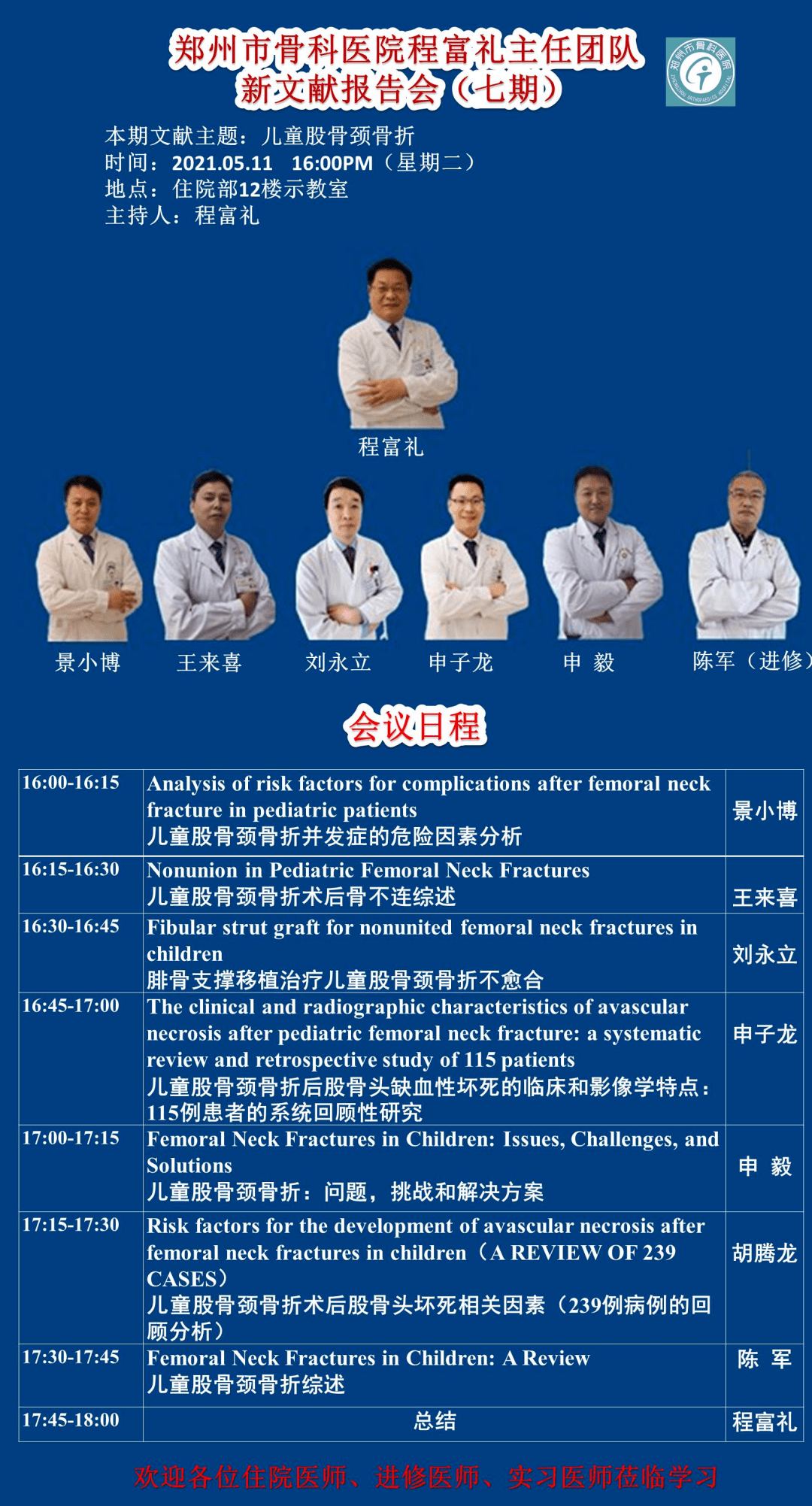 澳门一肖必中，揭秘背后的真相与风险澳门一肖一码必中一码云骑士