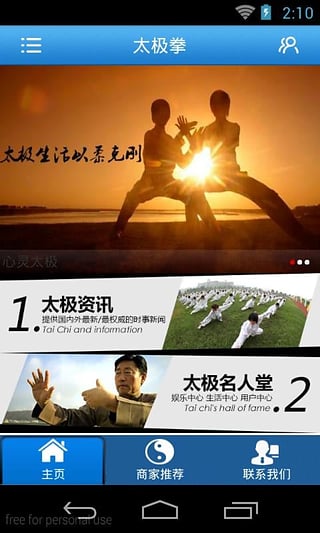 澳门资料大全2035年免费版，全面指南与实用信息澳门资料大全正版资料2025年免费脑筋急转弯