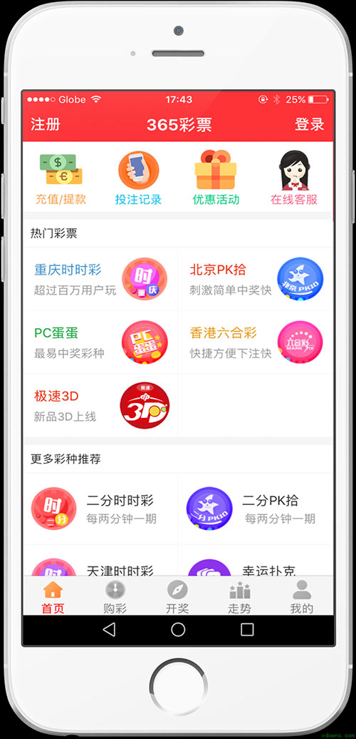 天天好彩，二四六天的免费资料精选指南
