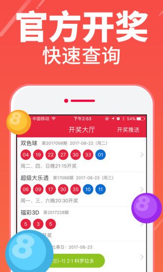 6合开奖结果，揭秘彩票背后的数字游戏与心理博弈澳门6合开奖结果记录查询