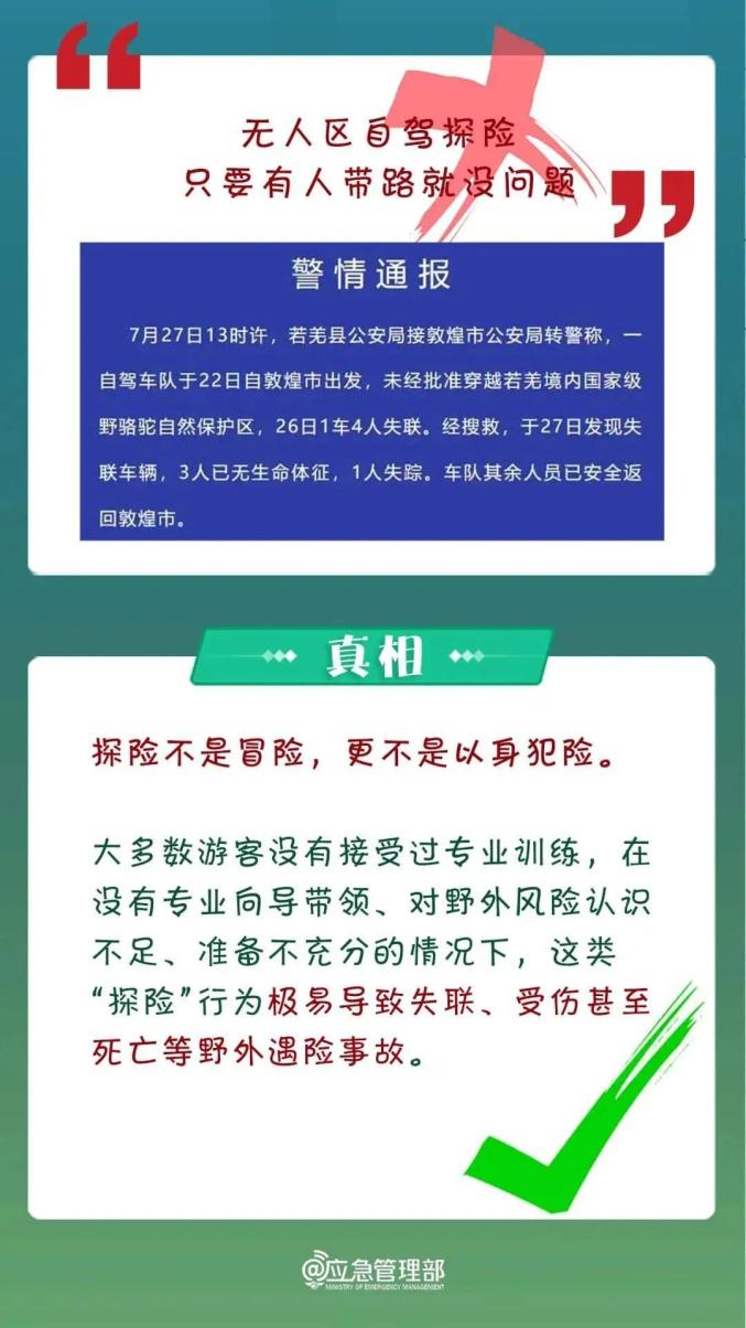 629371，揭秘澳彩资料大全的真相与风险626969澳彩资料大全2020年,燕窝和什么炖