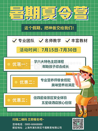 2O34年澳门正版免费大全，探索与体验的全新平台澳门正版资料免费大全2o21年
