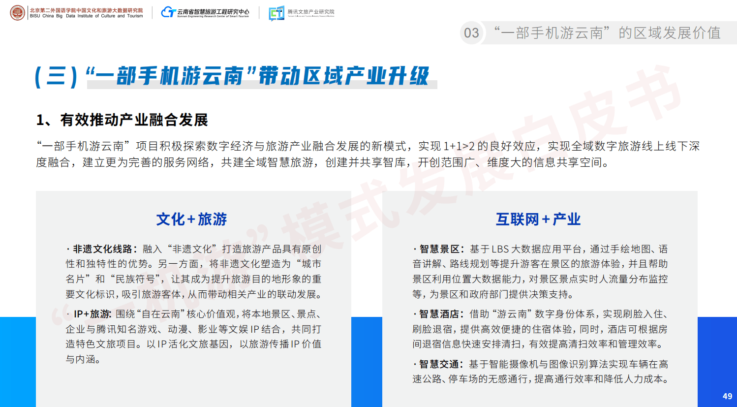 展望2035，未来彩票的数字化之旅—今晚开奖结果查询新体验2025年今晚开奖结果查询表下载百度网盘