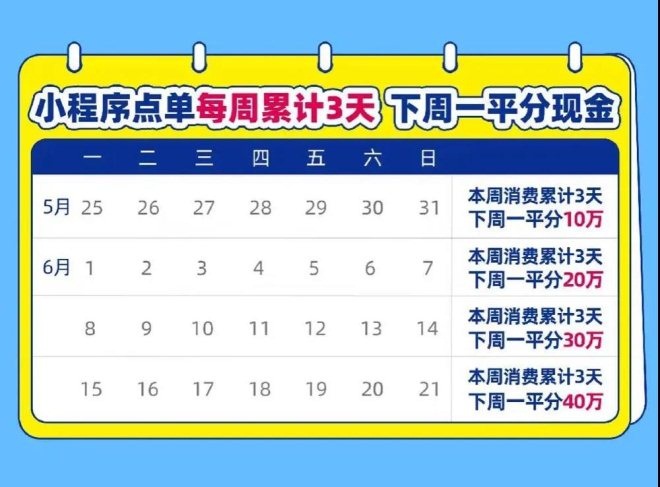 澳门今期特马四不像，探索博彩业新趋势与文化融合的独特魅力