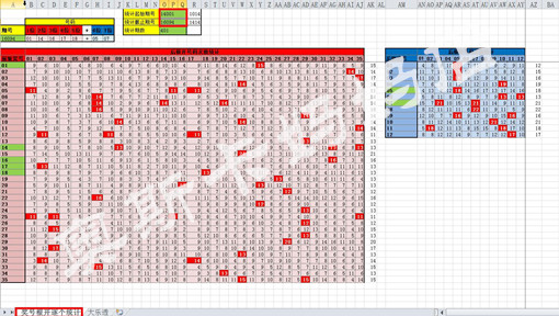 探索大乐透的最近开奖记录，揭秘数字背后的奥秘大乐透最近开奖记录查询