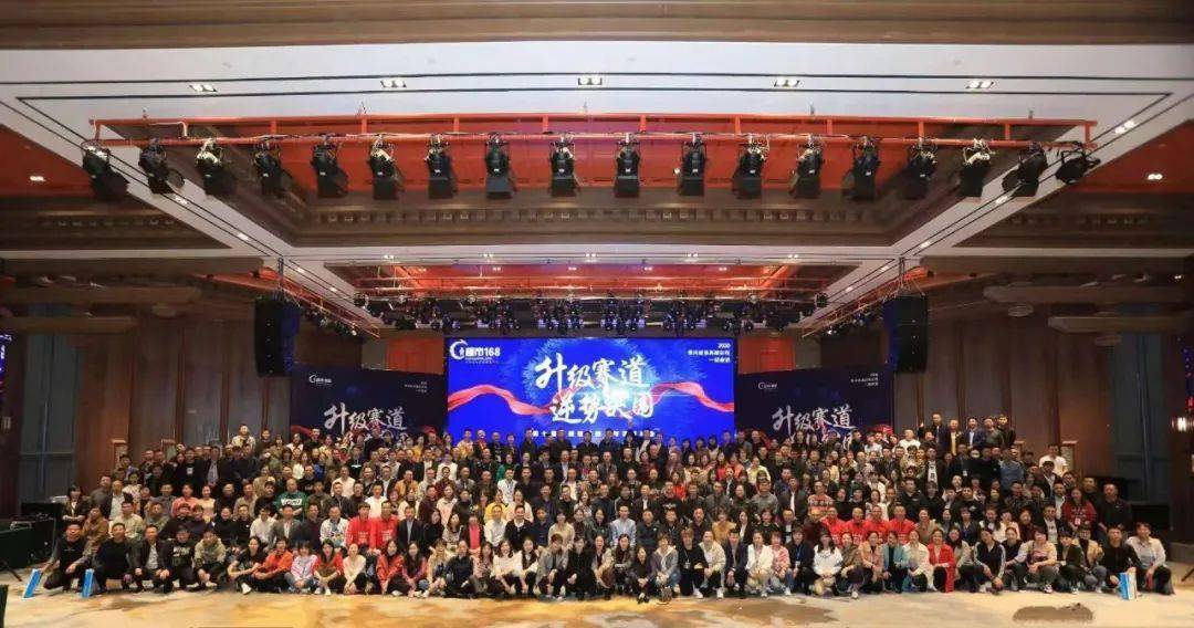 八度精英论坛，激发潜能，共创未来八度精英论坛官网