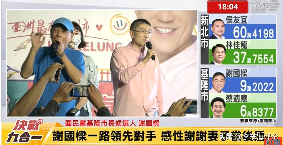 台湾选举最新消息结果查询，2019年九合一地方公职人员选举深度解析台湾选举结果正式公布