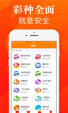 6合开奖，数字背后的幸运与智慧6合开奖现场
