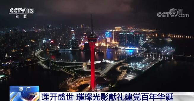 澳门，中西文化交融的璀璨明珠澳门资料大全,正版资料查询2025