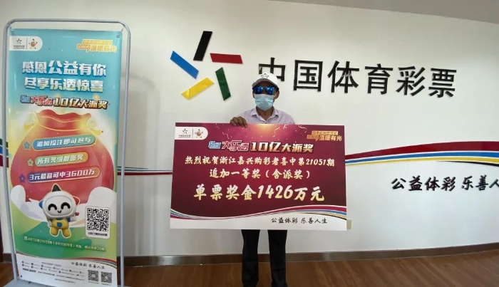 探索新奥历史，揭秘最新开奖结果背后的故事新奥历史开奖最新结果232期