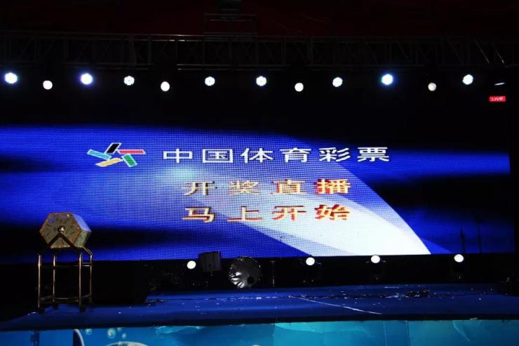澳门彩票，2045年未来展望与理性参与2025澳门今晚开奖号码现场直播