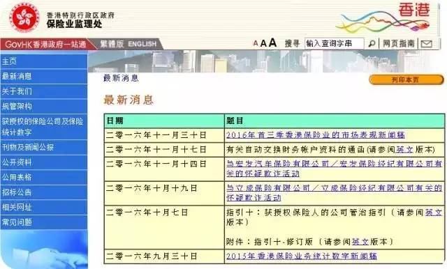 2019年香港全年开奖记录，回顾与解析香港2021开奖历史记录