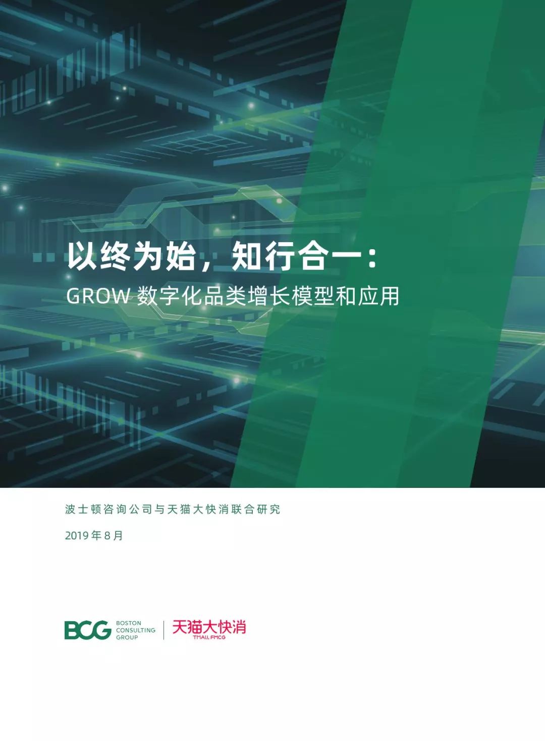 2036年，展望未来，澳门资料大全的数字化与安全探索之路（原标题为基于假设情境下的虚构文章）2023澳门资料大全免费彩色跑马图