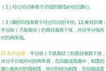 铁算盘资料管家婆，高效管理，精准决策的现代利器4887铁l算盘资料大全-2018年精准