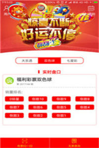 澳门彩2013-至今，开奖历史数据的深度解析与展望澳门彩开奖记录2023年开奖历史数据查询表图片大全