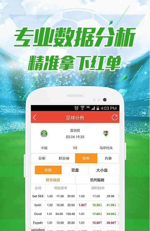 今晚揭晓，新澳2046年最新开奖结果新澳2024今晚开奖结果查询