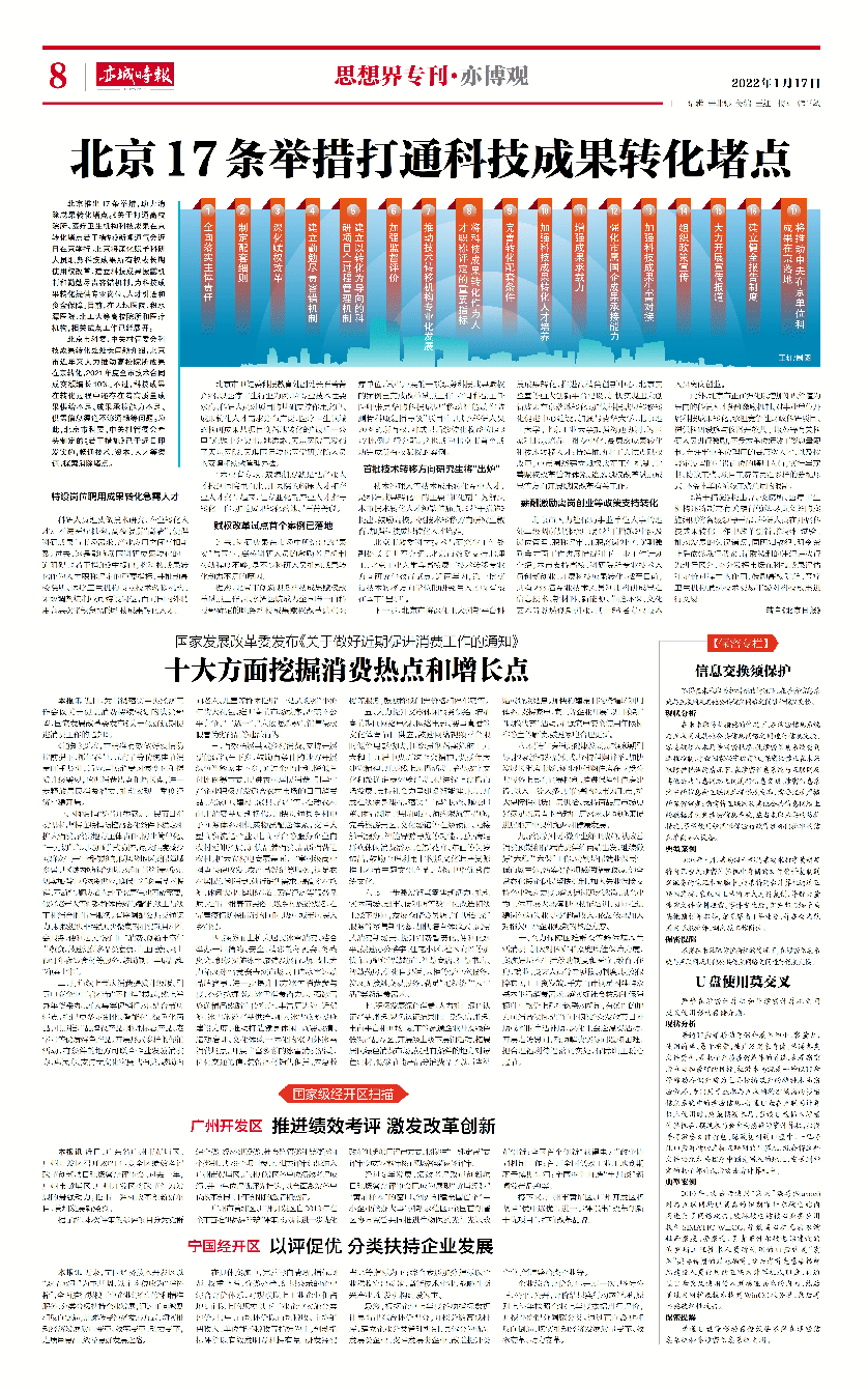 2046年新奥历史开奖记录53期，回顾与展望2024新奥历史开奖记录52期18235