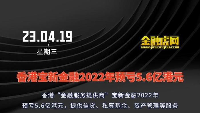 香港52479金—金融市场的独特风景与挑战香港52479金多宝改什么了