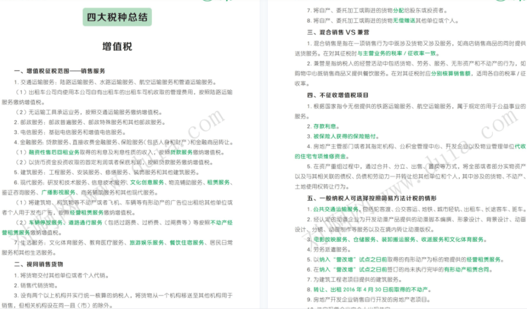 澳门2035，未来展望与免费资料获取指南新澳天天开奖资料大全最新开奖结果查询下载