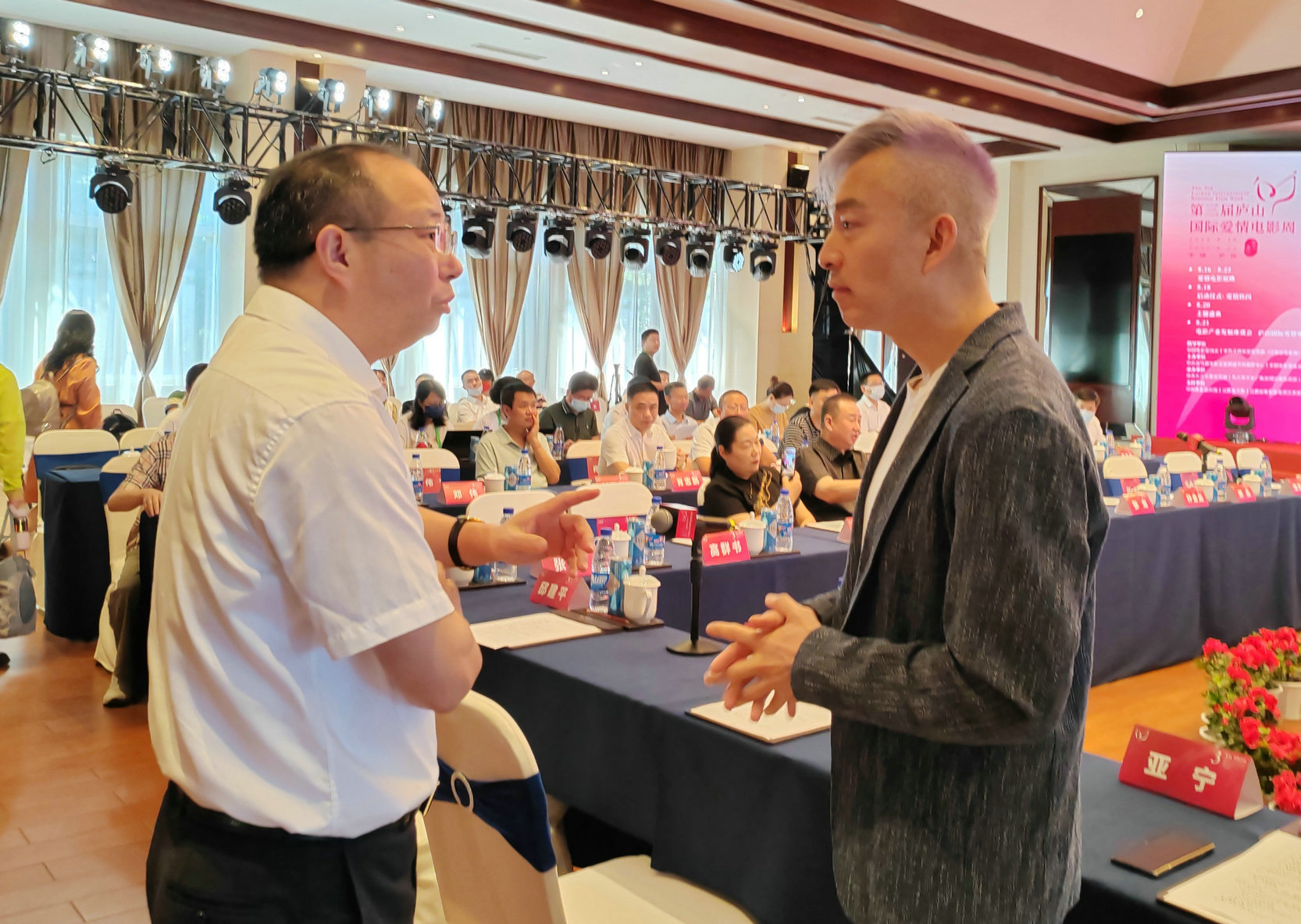 金六福心水论坛，汇聚智慧，共谋发展新篇章金六福高手论坛