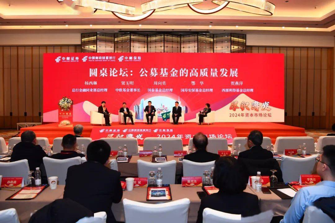 2035年，未来管家婆的智慧生活蓝图管家婆三肖中特,期期准一点红