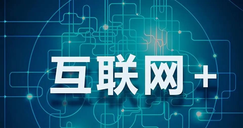 123456789，揭秘的真相—以互联网安全为视角118网址之家258c1118图库评价
