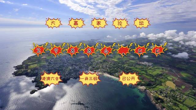 2046新澳门天天开彩大全，揭秘数字背后的幸运与智慧2024新澳门天天开彩大全新门800 图库