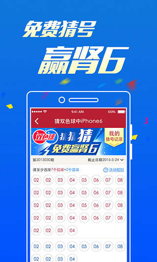 2046精准管家婆一肖，揭秘数字时代的预测艺术2017精准管家婆彩图