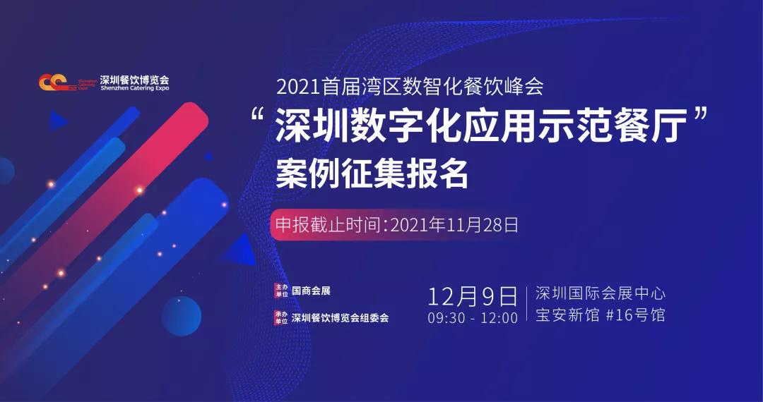 2035年，展望未来澳门开奖的数字化与透明化2023年澳门开奖结果历史开奖记录